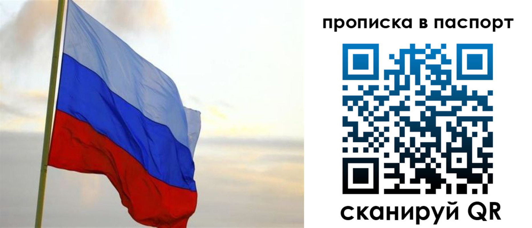 регистрация для школы в Удмуртии