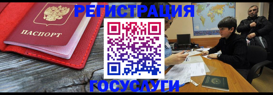 прописка поиск в Удмуртии